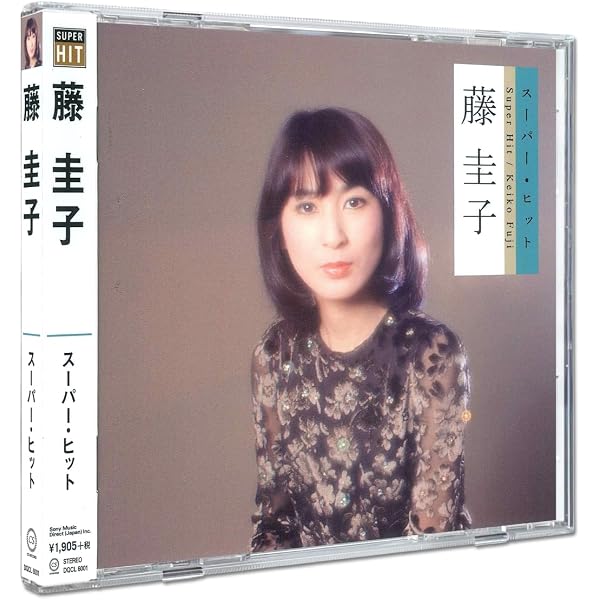 Amazon.co.jp: 藤圭子 CD2枚組 特典CD付 DQCL-2101-2112: ミュージック